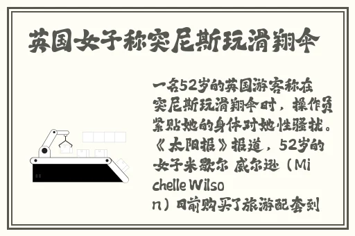 吉泽明步磁力链
